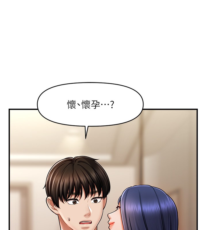 第41话-送给饥渴姐姐的高射砲 - 第11.jpg页