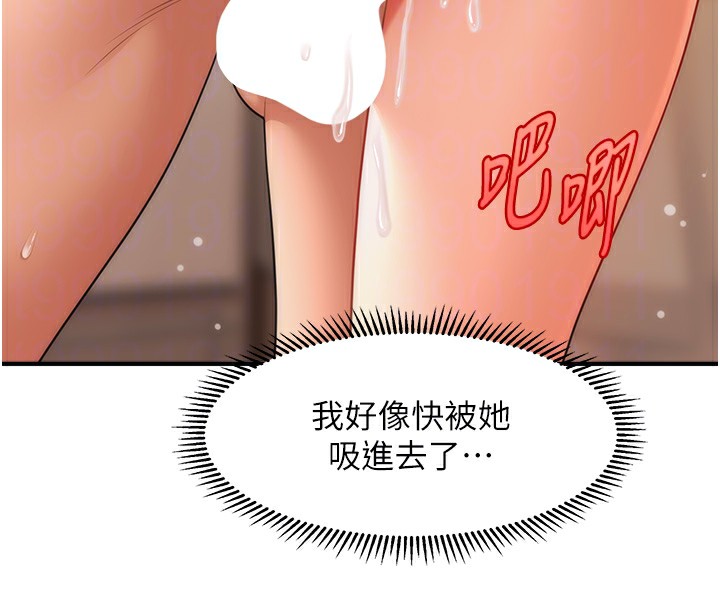 第41话-送给饥渴姐姐的高射砲 - 第51.jpg页