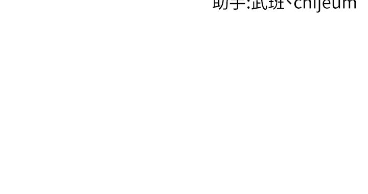 第41话-送给饥渴姐姐的高射砲 - 第130.jpg页