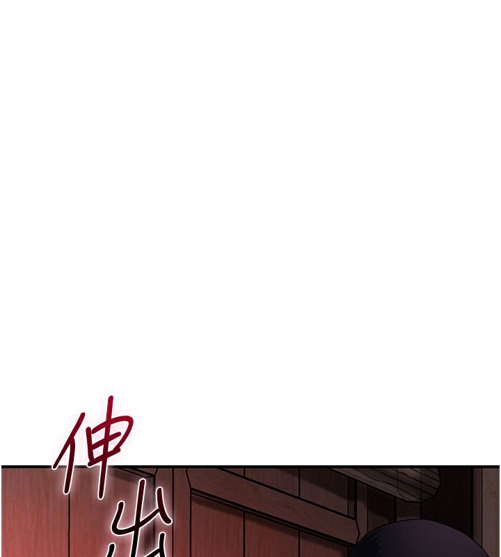 第26话-用巨鵰教训九尾狐 - 第1.jpg页