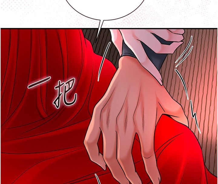 第26话-用巨鵰教训九尾狐 - 第4.jpg页