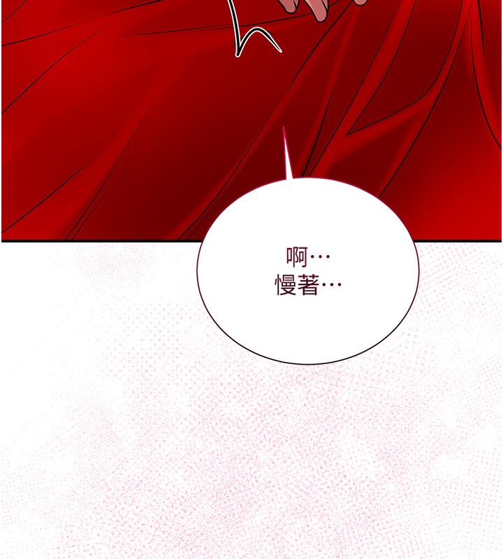 第26话-用巨鵰教训九尾狐 - 第5.jpg页