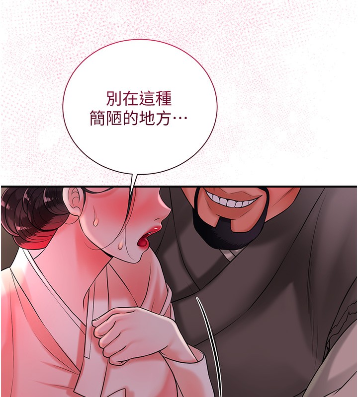 第26话-用巨鵰教训九尾狐 - 第6.jpg页