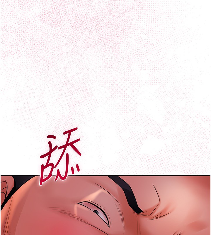 第26话-用巨鵰教训九尾狐 - 第9.jpg页