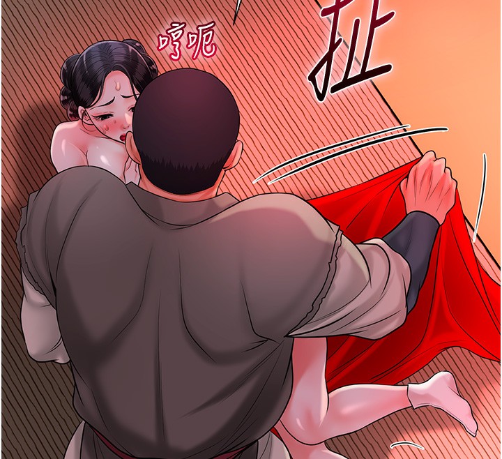 第26话-用巨鵰教训九尾狐 - 第12.jpg页