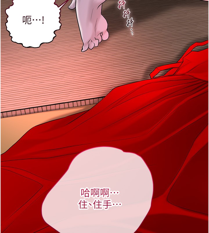第26话-用巨鵰教训九尾狐 - 第15.jpg页