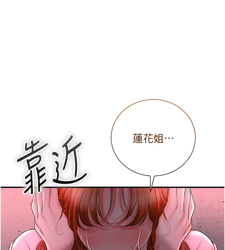 第26话-用巨鵰教训九尾狐 - 第22.jpg页