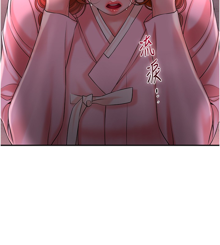 第26话-用巨鵰教训九尾狐 - 第23.jpg页
