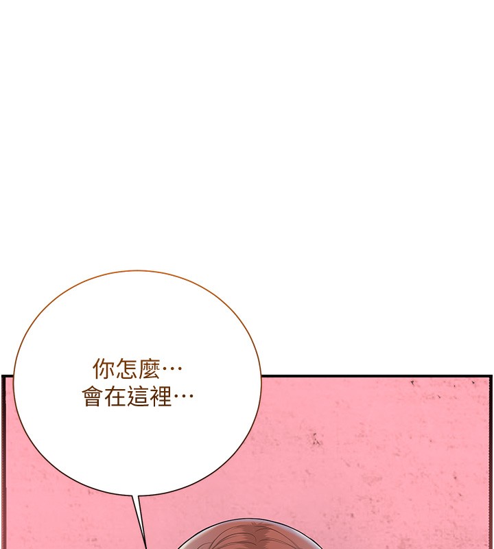 第26话-用巨鵰教训九尾狐 - 第24.jpg页