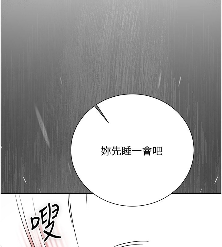 第26话-用巨鵰教训九尾狐 - 第27.jpg页