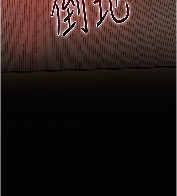 第26话-用巨鵰教训九尾狐 - 第31.jpg页