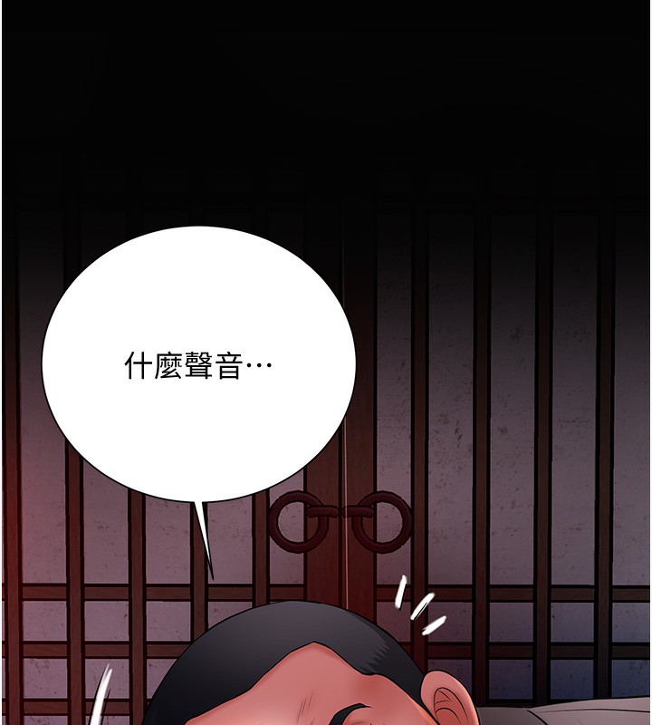 第26话-用巨鵰教训九尾狐 - 第32.jpg页
