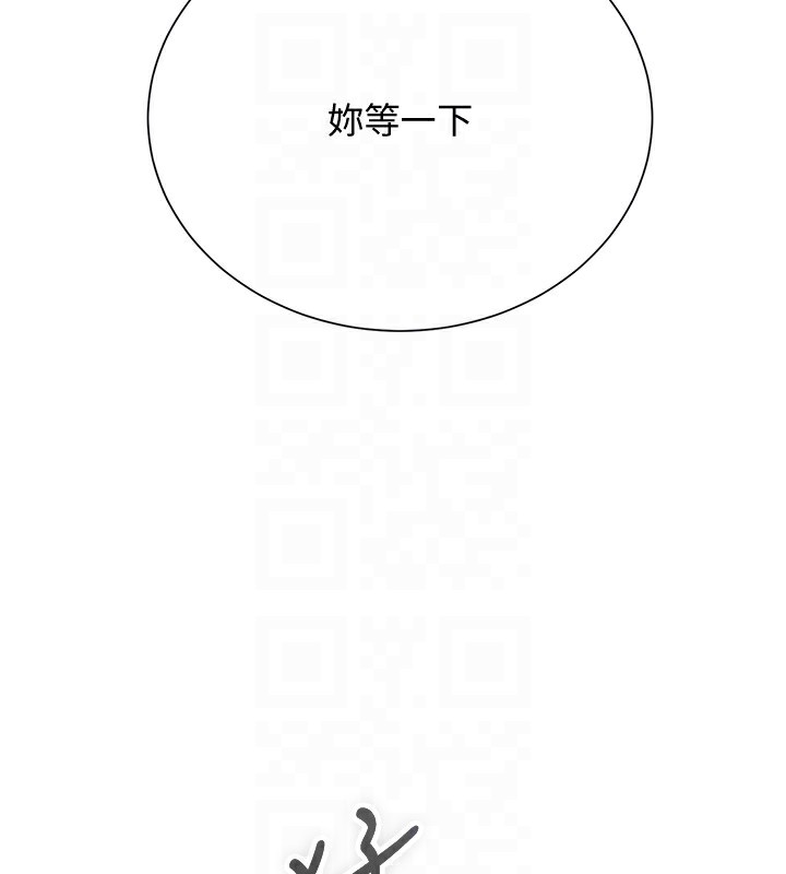 第26话-用巨鵰教训九尾狐 - 第34.jpg页