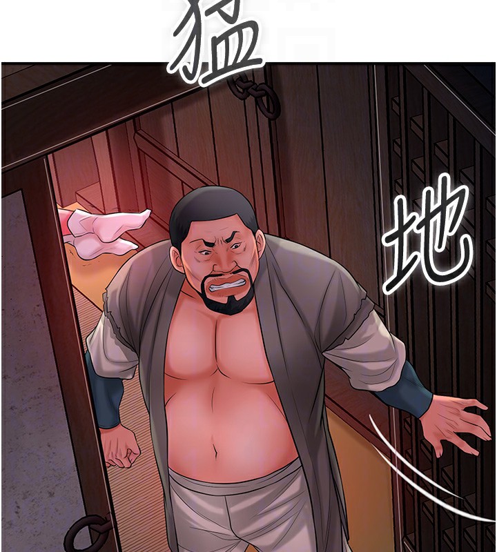 第26话-用巨鵰教训九尾狐 - 第35.jpg页
