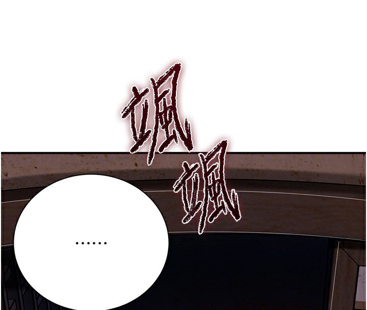 第26话-用巨鵰教训九尾狐 - 第37.jpg页