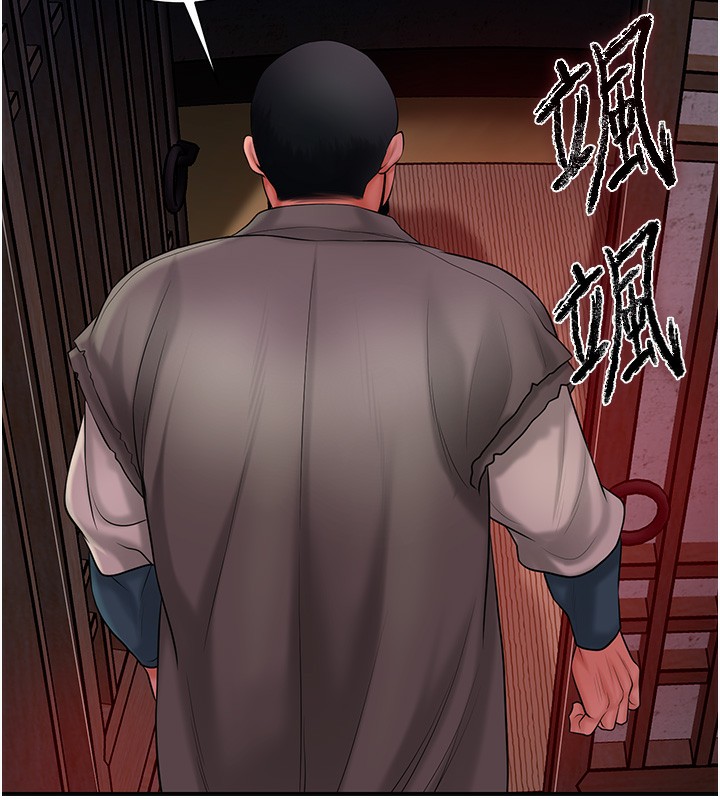 第26话-用巨鵰教训九尾狐 - 第38.jpg页