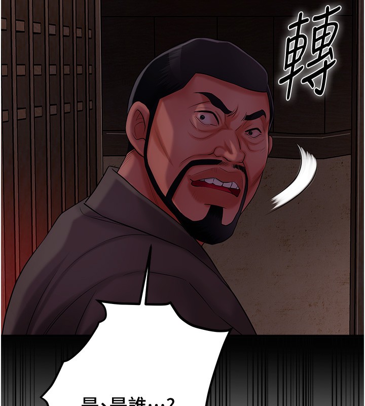 第26话-用巨鵰教训九尾狐 - 第41.jpg页