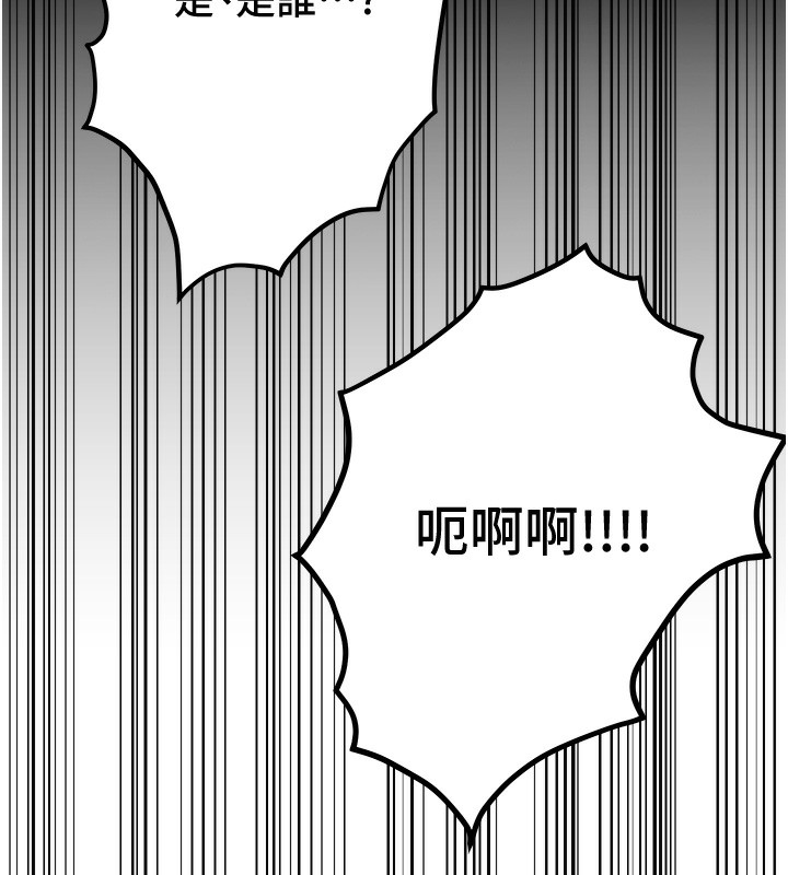 第26话-用巨鵰教训九尾狐 - 第42.jpg页