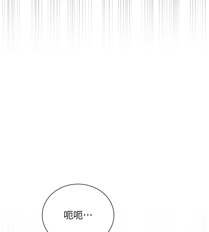 第26话-用巨鵰教训九尾狐 - 第44.jpg页