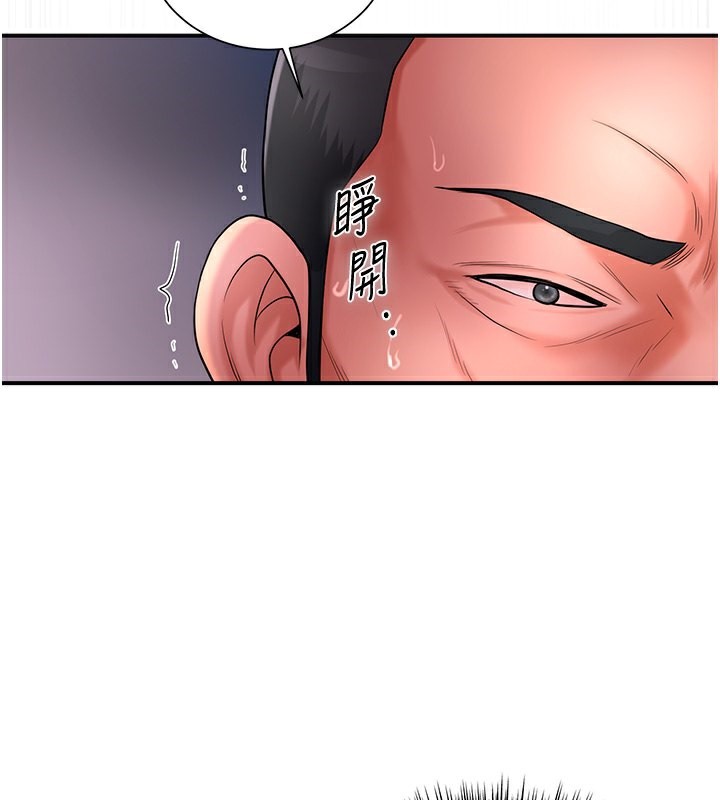 第26话-用巨鵰教训九尾狐 - 第45.jpg页