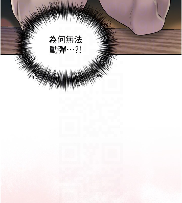第26话-用巨鵰教训九尾狐 - 第48.jpg页