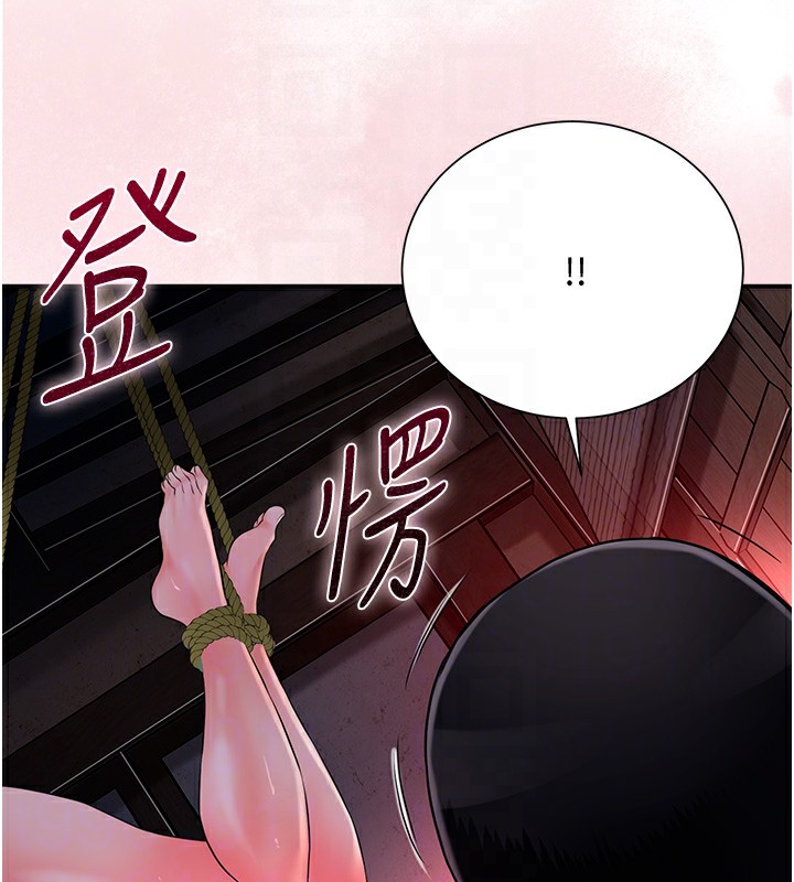 第26话-用巨鵰教训九尾狐 - 第49.jpg页