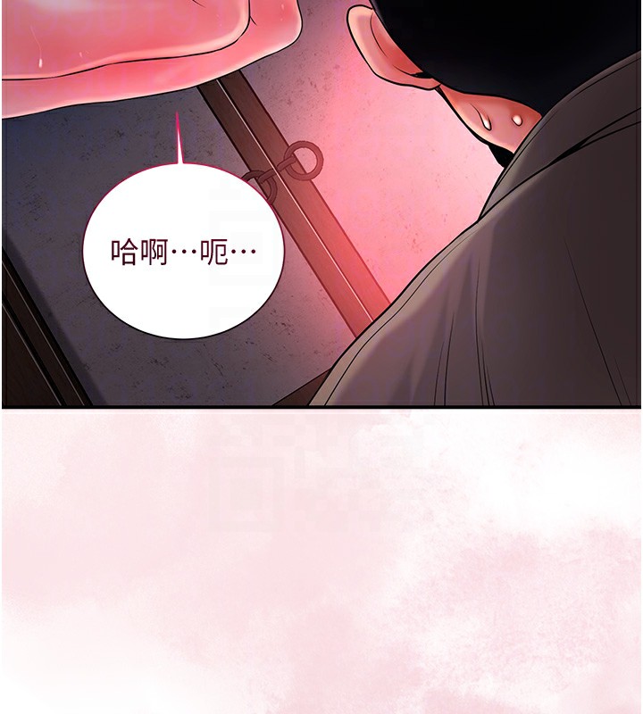 第26话-用巨鵰教训九尾狐 - 第50.jpg页