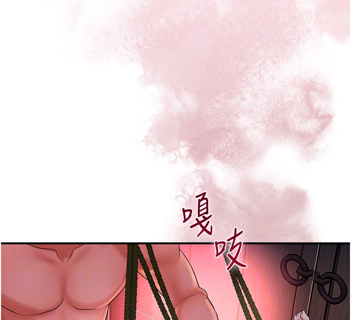 第26话-用巨鵰教训九尾狐 - 第51.jpg页
