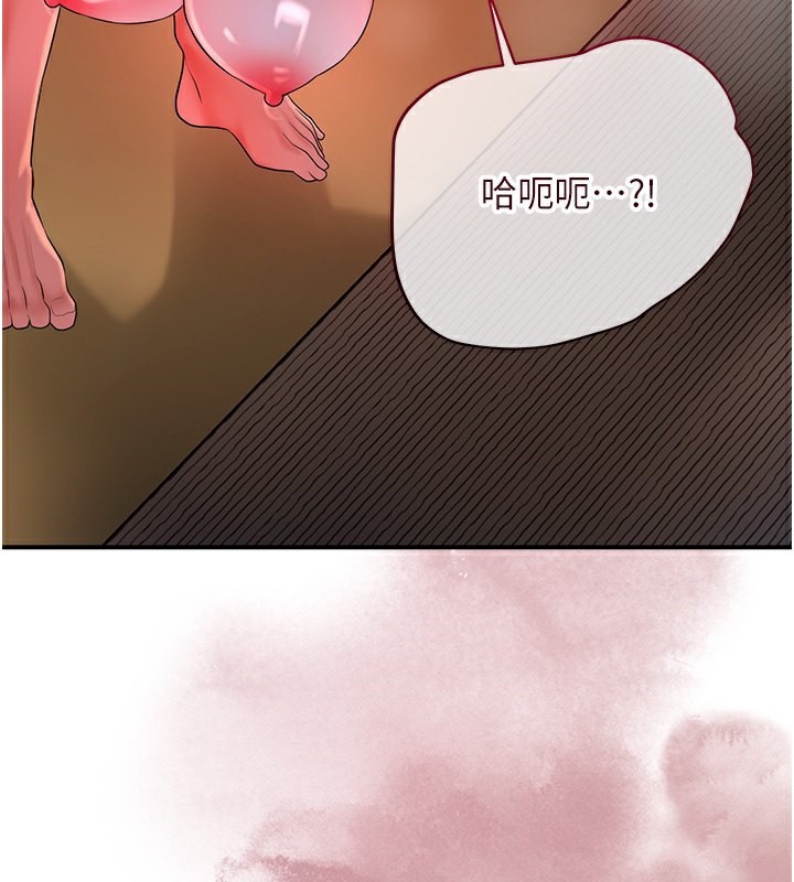 第26话-用巨鵰教训九尾狐 - 第53.jpg页