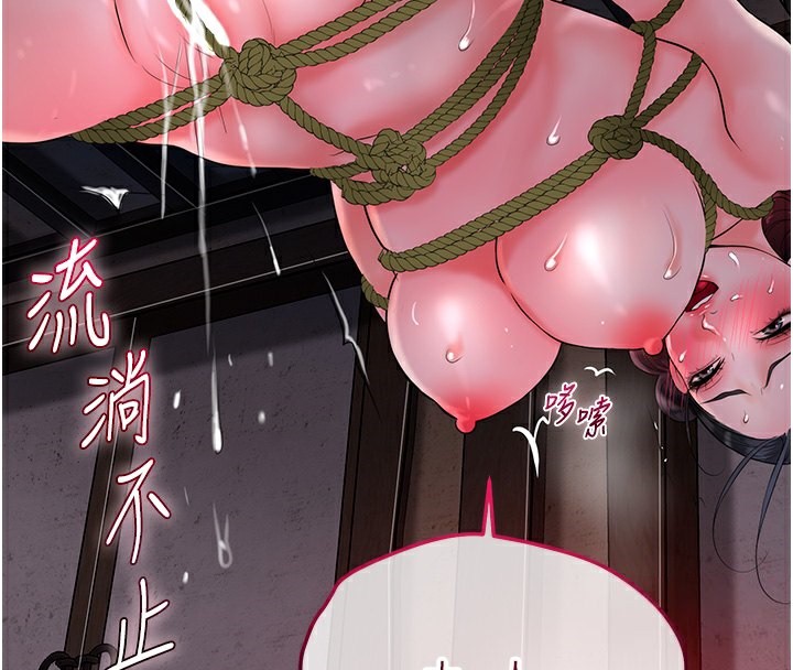 第26话-用巨鵰教训九尾狐 - 第55.jpg页