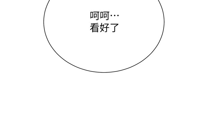 第26话-用巨鵰教训九尾狐 - 第59.jpg页