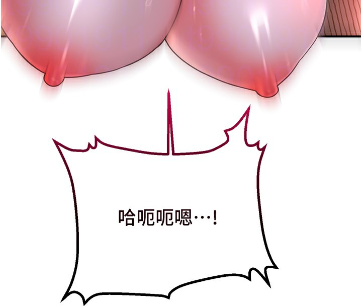 第26话-用巨鵰教训九尾狐 - 第67.jpg页