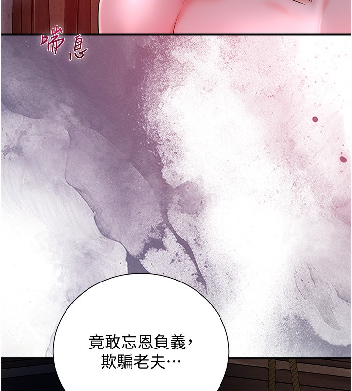 第26话-用巨鵰教训九尾狐 - 第70.jpg页