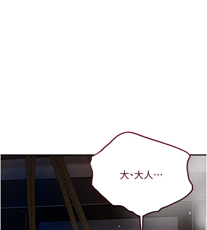 第26话-用巨鵰教训九尾狐 - 第75.jpg页