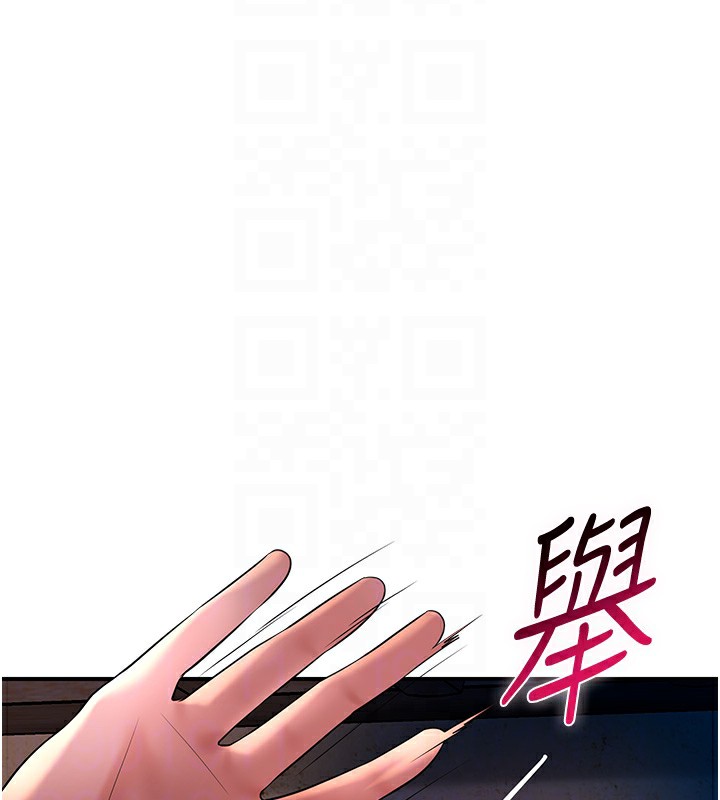 第26话-用巨鵰教训九尾狐 - 第78.jpg页
