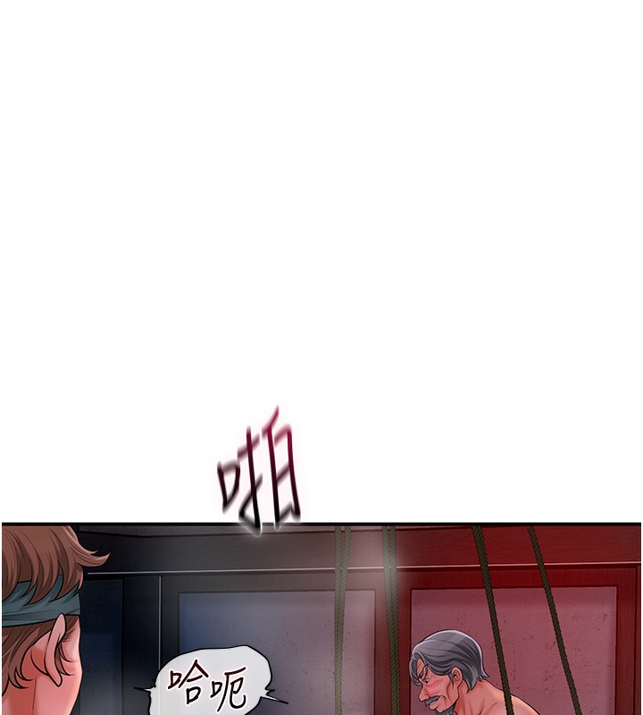 第26话-用巨鵰教训九尾狐 - 第88.jpg页