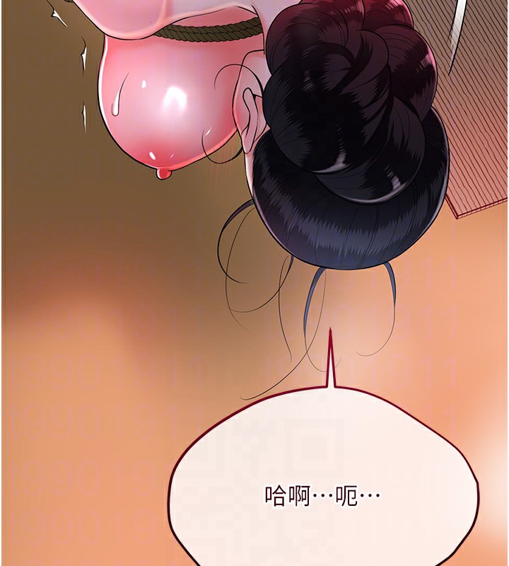第26话-用巨鵰教训九尾狐 - 第101.jpg页