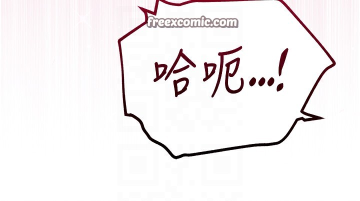 第26话-用巨鵰教训九尾狐 - 第108.jpg页