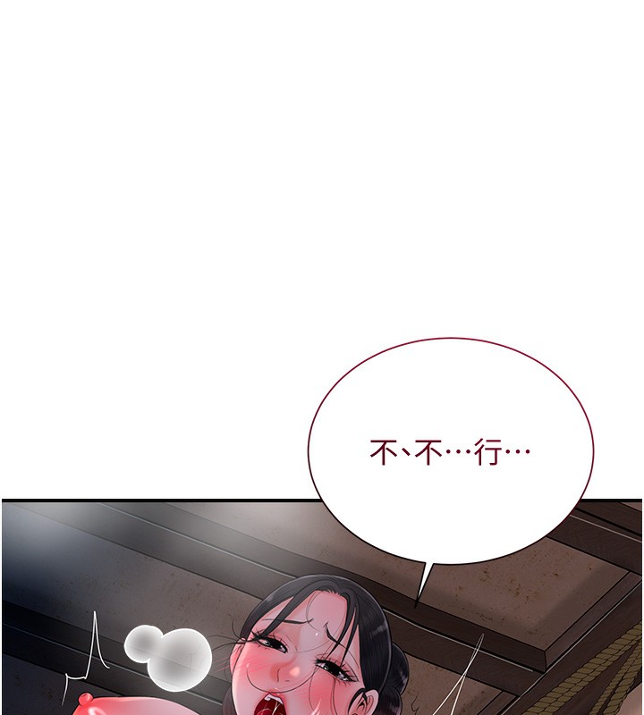 第26话-用巨鵰教训九尾狐 - 第109.jpg页