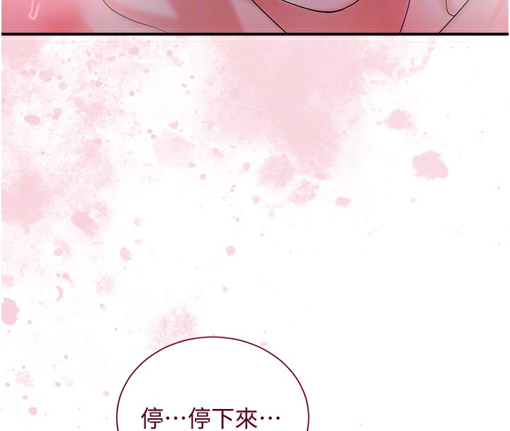 第26话-用巨鵰教训九尾狐 - 第116.jpg页