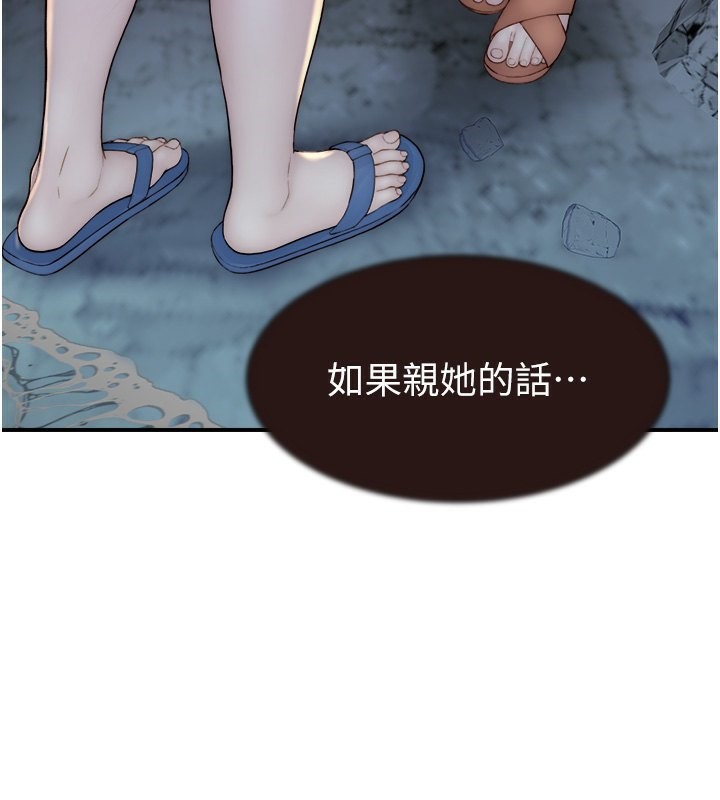第74话-母子的海边激战 - 第2.jpg页