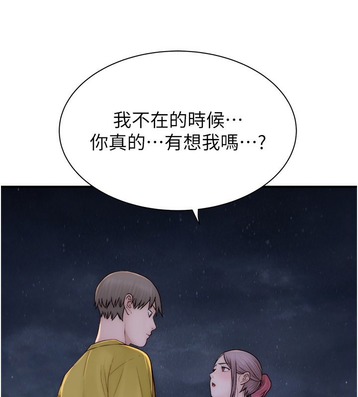 第74话-母子的海边激战 - 第3.jpg页