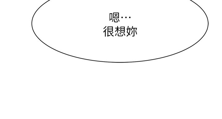 第74话-母子的海边激战 - 第7.jpg页