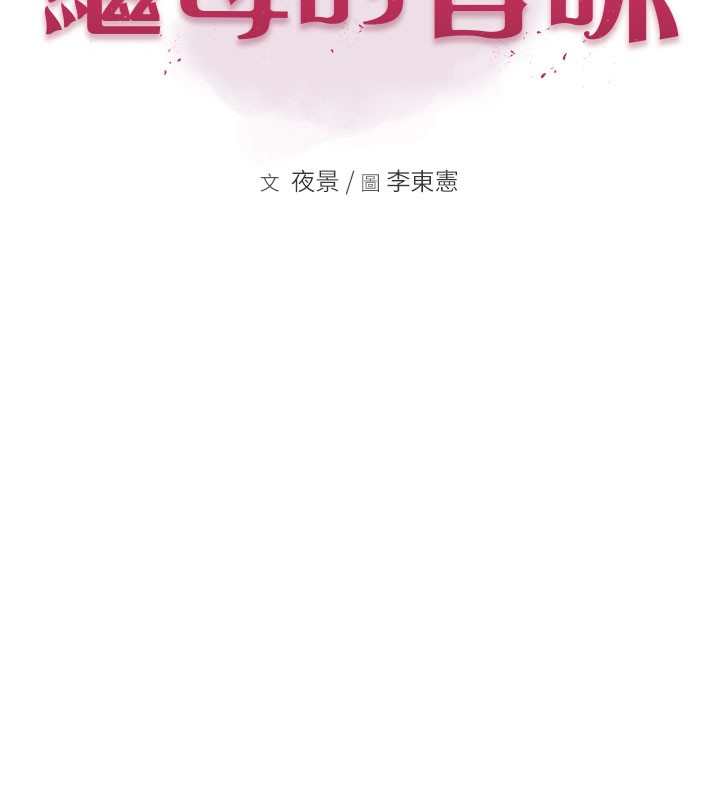 第74话-母子的海边激战 - 第17.jpg页