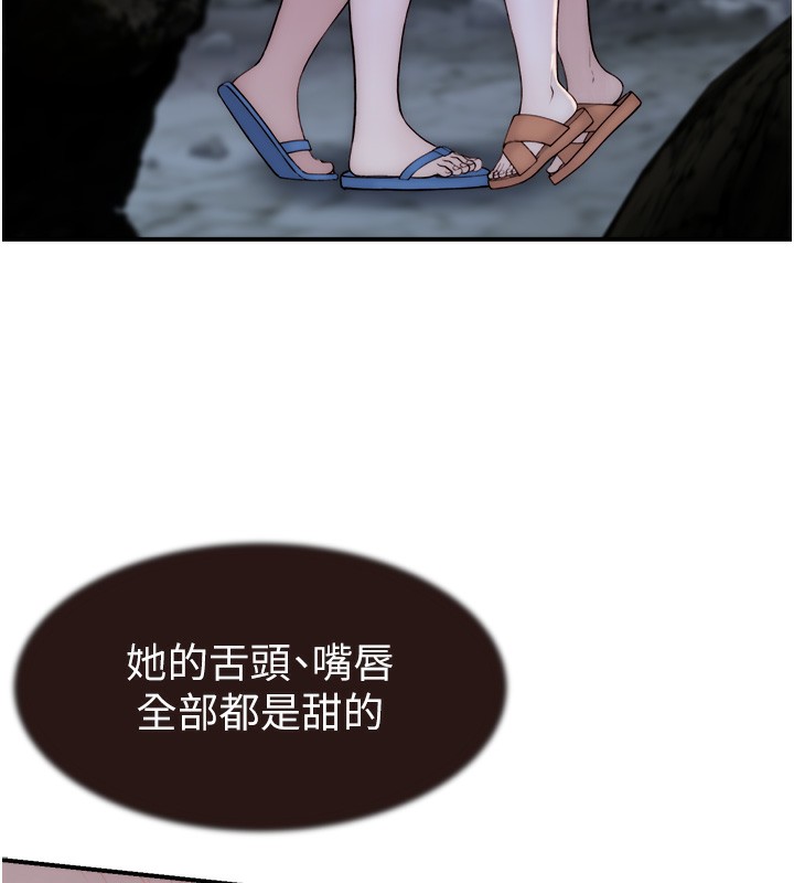第74话-母子的海边激战 - 第23.jpg页