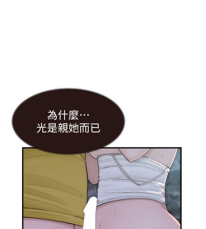 第74话-母子的海边激战 - 第26.jpg页