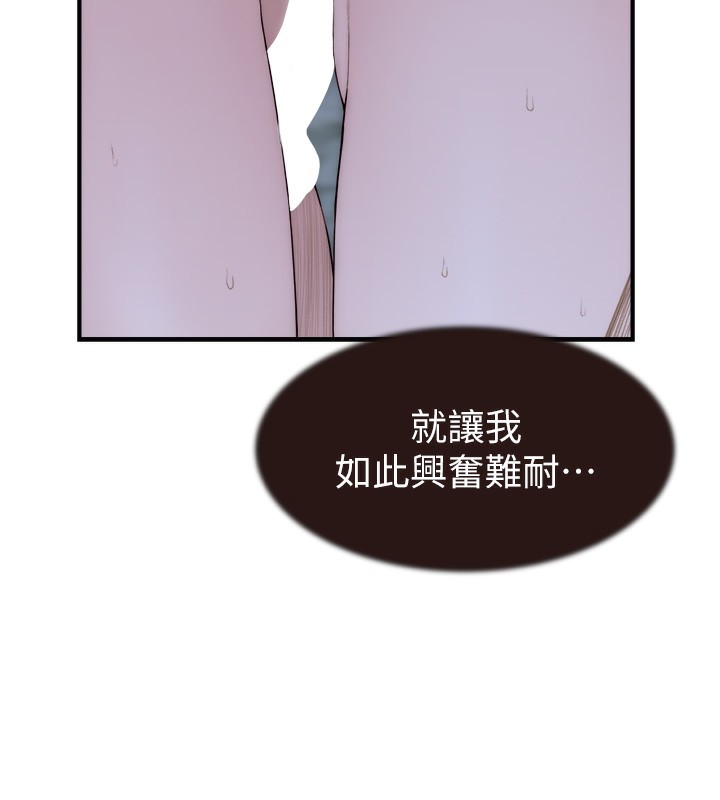 第74话-母子的海边激战 - 第27.jpg页
