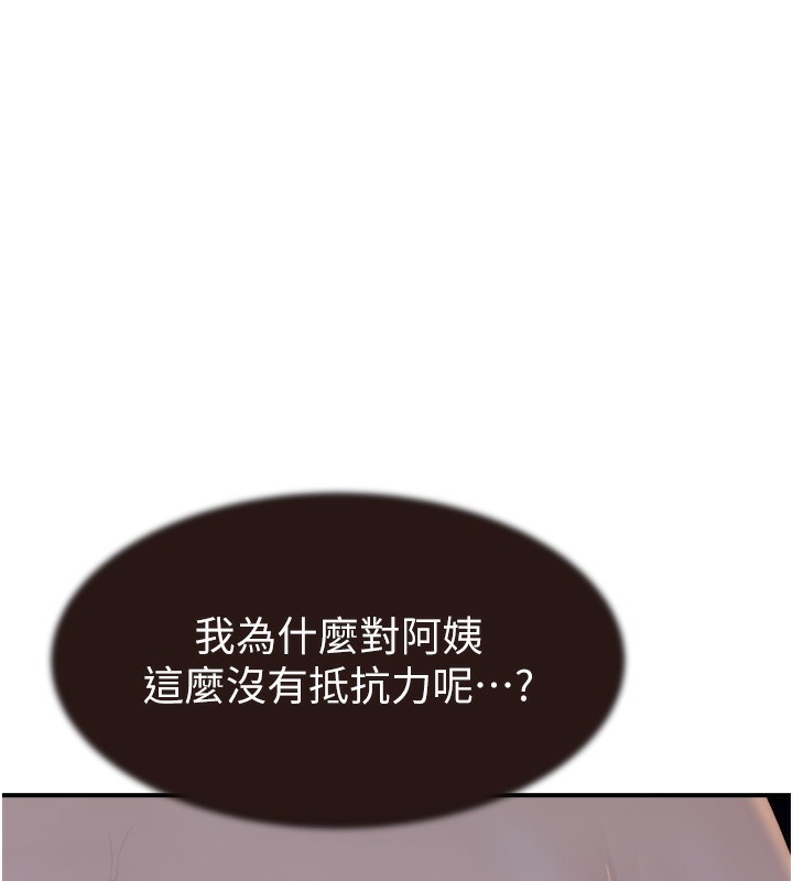 第74话-母子的海边激战 - 第28.jpg页