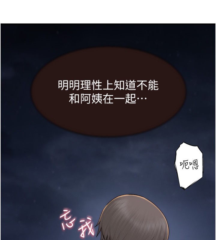 第74话-母子的海边激战 - 第31.jpg页