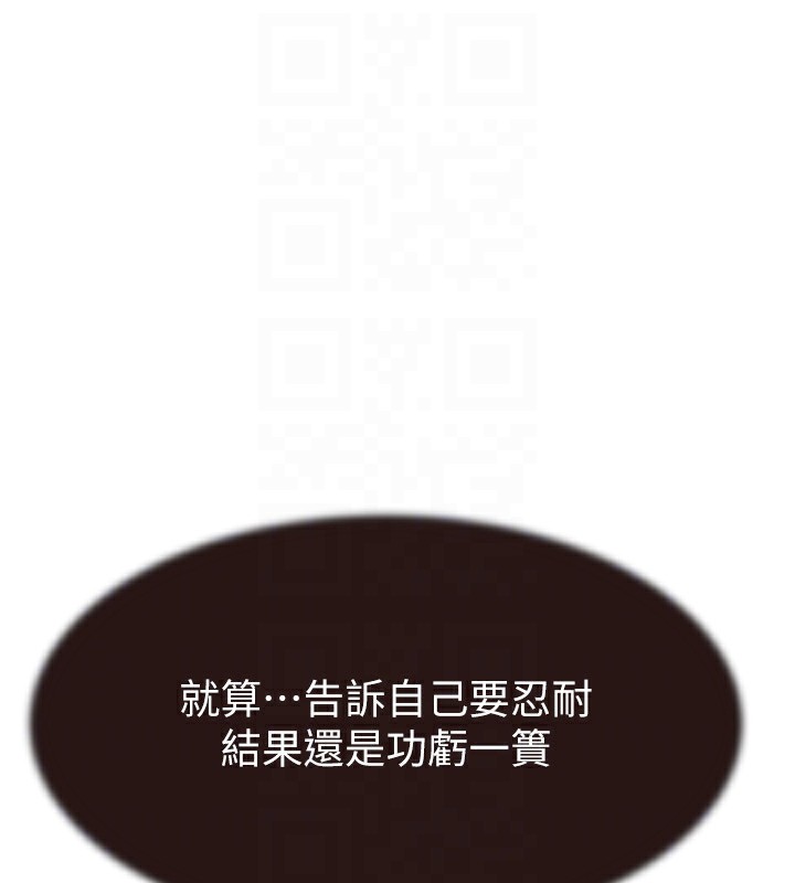 第74话-母子的海边激战 - 第34.jpg页